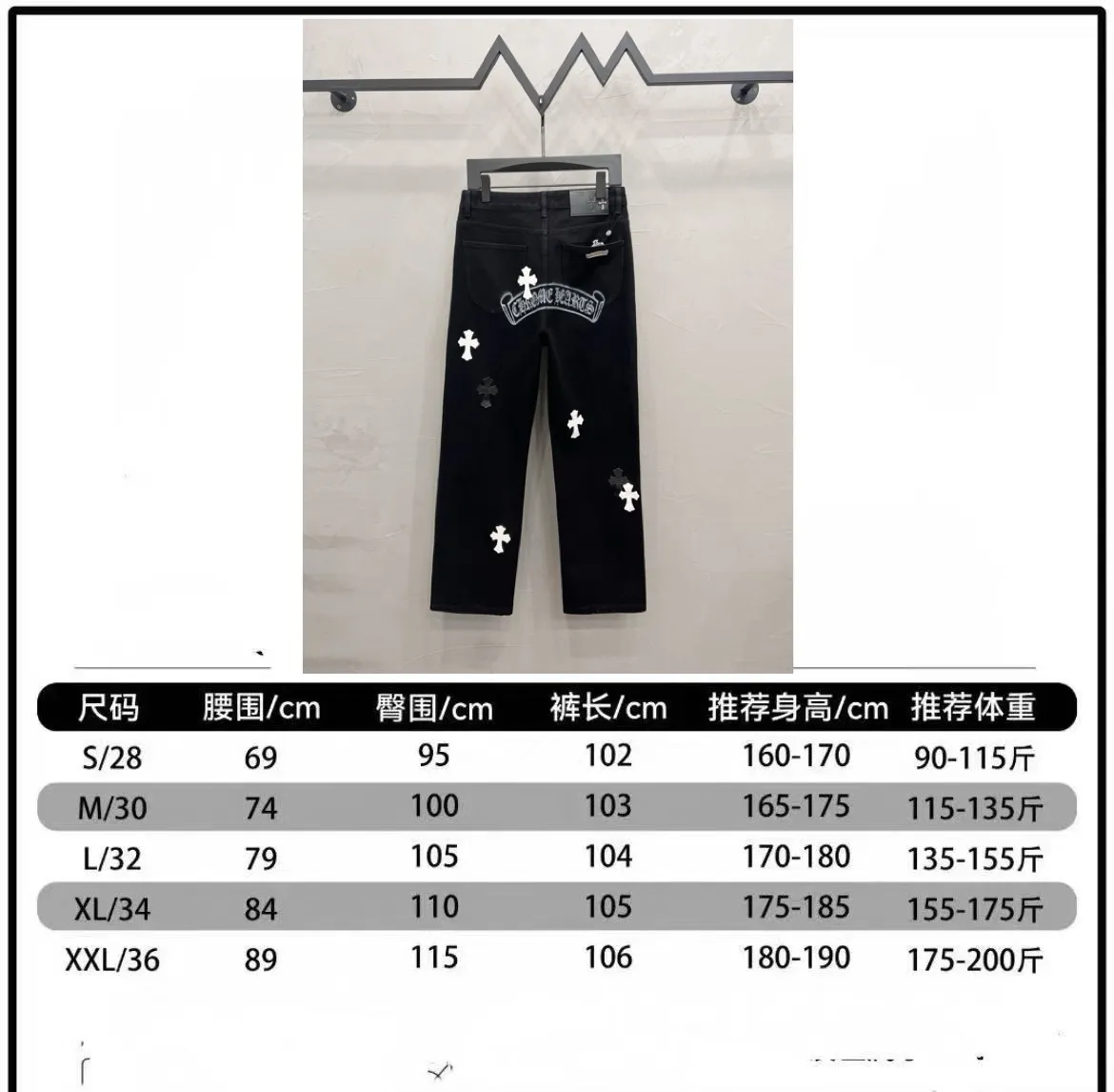 P240 Style number: [M1800] Chrome hearts & Chrome hearts 25ss black and white leather cross patch jeans CH Chrome hearts double knee cross patch leather bo1 version straight work pants B136 Chrome hearts Sanskrit overalls Price 24W level, patched cross flower embellishment, high waist washed jeans! ! Absolutely high-end luxury products, 1.9W level god-level single products, super popular products, made by top heavy industry, not to be missed. About Zangyin, this is an extremely luxurious fashion brand, which can also be called the nobles of the high street. It has always been an exclusive brand of some hipsters or rich second generation. Compared with ordinary high streets, it is more luxurious and noble. Compared with luxury brands, it has a more fashionable personality and has always been a brand that I have a special liking for. Imported yarn is custom-woven into a high-density twill canvas. While ensuring a crisp silhouette, the fabric feels very delicate. It follows the B01 classic silhouette. The upper body is crisp and stylish. The ready-made garments are stone-ground and fermented and can be matched with any style. Buttons and zinc-drawn washables are genuine YKK retro metal products. Double-layered canvas on the front. Perfect details. All hardware is perfect. Size: 28-30-32-34-36 Color: Black